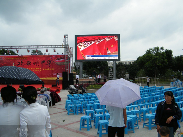 LED Advertising Screen