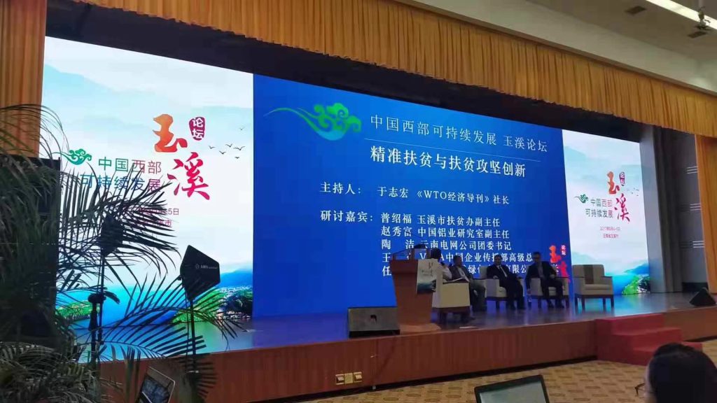 P4.81mm LED display
